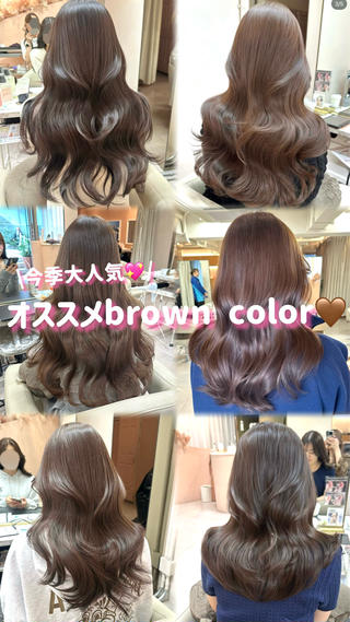 冬にぴったりのdark brown
ぜひ保存してカウンセリングにお使いください
\やりたいカラーのニュアンスを伝えるのが難しい...という方!/
是非お任せください
お客様の雰囲気や好みなどをしっかりお伺いしてカウンセリングさせていただきます
カラー剤はベースやお悩みに合わせてカラー剤の調合をします
是非ご相談ください︎
女性らしいカラーにぴったりなレイヤーカットに
巻いてもアレンジしても盛れるお顔まわりのカットをしています