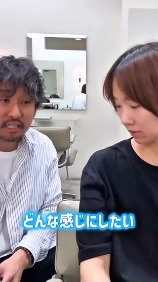 ショートヘアは、カットと縮毛矯正のバランスが仕上がりを大きく左右します。
骨格・髪質・クセを見極め、自然な丸みを残したショートスタイルをご提案します
朝まとまらない
広がる・うねる
縮毛矯正をするとペタンとなる
そんなお悩みがある方はぜひ一度ご相談ください