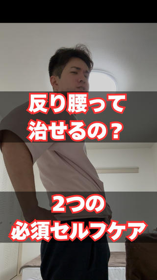 美容整体師 杉内界喜のエステ・リラクイメージ
