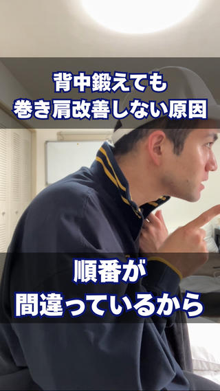 湘南深沢 杉内界喜のエステ・リラクイメージ