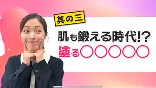 ぜひ大阪堀江店へご来店下さいませ