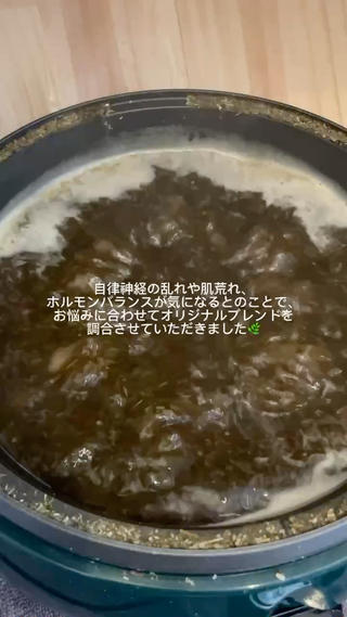 身体が最近だるい、冷えやすい、、そんな方に
よもぎ蒸しで身体の芯から温まり、
むくみ・冷え・肌荒れ・ホルモンバランスの乱れをケア
巡りを整えて、内側からキレイに。
妊活や体質改善にもおすすめです
頑張る毎日に、温まるご褒美時間を