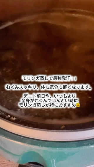 やまさき ひとみのエステ・リラクイメージ