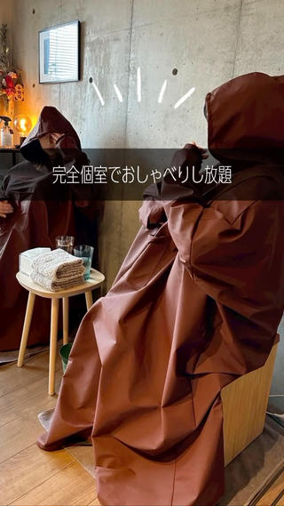 メンズ やまさき ひとみのエステ・リラクイメージ