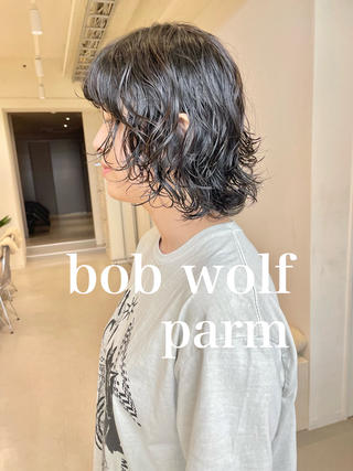 ボブ#ウルフ#パーマ