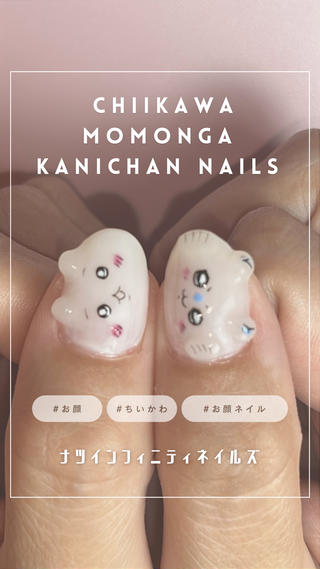 お顔2本までこちらのメニューでできます。
他はシンプル系
お顔を増やしたい場合は追加で1本750円になります。
メニュー作成致しますのでお声掛けください。