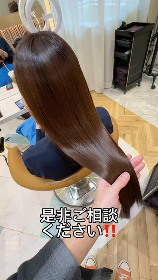 ブリーチ毛や、髪のダメージによってはお断りさせていただく可能性もございます。

トリートメントは各種種類がありますので、ご来店時に説明させていただき、選んでいただいております。

※ランクアップ時のみ値段変動あり。 