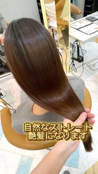 ブリーチ毛や、髪のダメージによってはお断りさせていただく可能性もございます。

トリートメントは各種種類がありますので、ご来店時に説明させていただき、選んでいただいております。

※ランクアップ時のみ値段変動あり。 