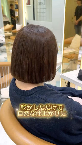 ブリーチ毛や、髪のダメージによってはお断りさせていただく可能性もございます。

トリートメントは各種種類がありますので、ご来店時に説明させていただき、選んでいただいております。

※ランクアップ時のみ値段変動あり。 