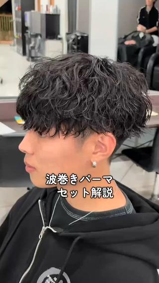 ショート パーマ 海外風パーマ カラー特化園田　楓莉のヘアスタイル