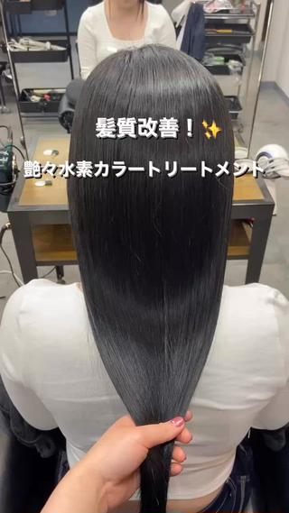 髪質改善艶々水素カラートリートメントをして艶髪目指しましょう！
水素カラーをすることによって色持ちを良くなり、トリートメントも長くもちます！ぜひお任せください♪ 