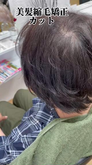大人綺麗な30代40代女性の為の美髪縮毛/髪質改善／縮毛矯正／京都美容室／ツヤツヤ／サラサラ／白髪ボカシ/オーガニックカラー／イルミナカラー\アルカリ酸熱トリートメント／超音波トリートメント/instagram→@tetsuyaajimi 