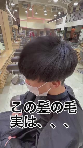パーマ メンズ 波巻き/シャドウ/ レイヤー/ボブ航太のヘアスタイル