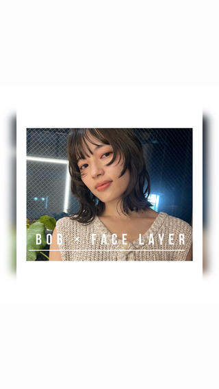 bobにウェーブ
顔周りのデザインも大事にしています。