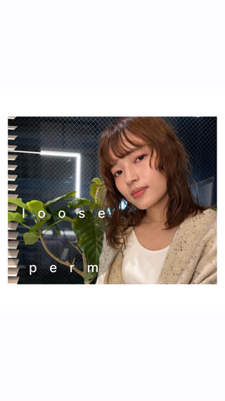 ゆるく動かすパーマスタイル
最近のパーマはかなり緩くかけるか、しっかりかけてリッジを強く出すパーマがトレンドです