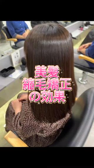 ロング カラー 髪質改善🩵縮毛矯正 代々木/木下のヘアスタイル