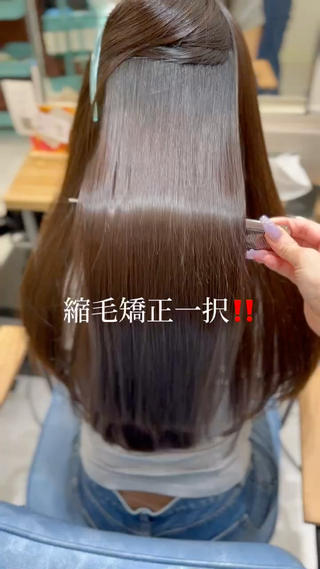 ロング カラー 髪質改善🩵縮毛矯正 代々木/木下のヘアスタイル