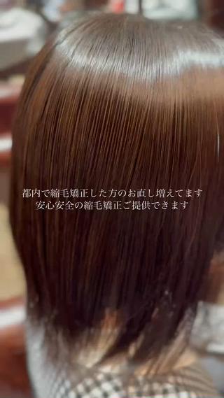 縮毛矯正はダメージを伴ってクセを伸ばすことです
綺麗にしたい、髪質改善したい方は縮毛矯正はお勧めできませんが、朝の準備が楽チンにしたい、梅雨前に癖を伸ばしたい、乾かすのが早くしたいなどそこら辺の要望にはお応えできます
