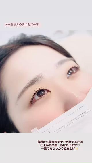 一重さんでもここまで上がる
しっかり立ち上げつつ
瞼には当てないデザイン

普段から美容液ケアされているので
より綺麗な仕上がりに 