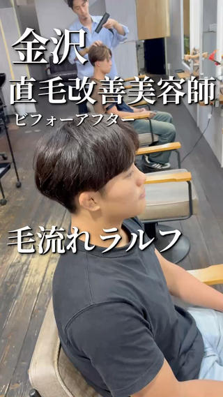 ショート パーマ メンズ 永井 皓大のヘアスタイル