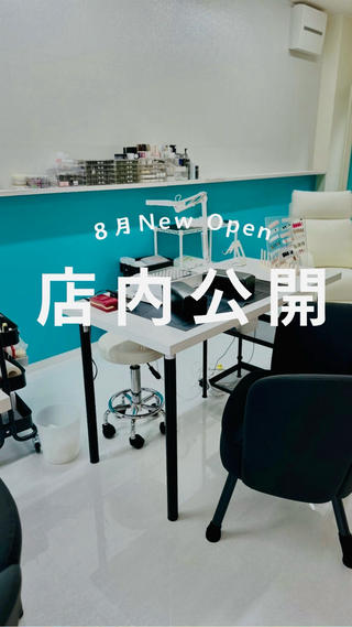 店内公開
沢山のお客様に出会える事を楽しみにしてます️