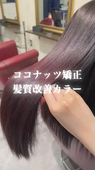 ロング カラー スーパーロング育成 💖田所のヘアスタイル