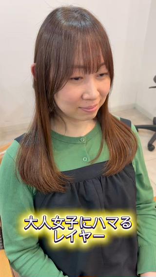 #レイヤーカット
#顔まわりレイヤー
#韓国レイヤー
#レイヤースタイル
#レイヤーボブ
#ミディアムレイヤー
#ロングレイヤー
#くびれヘア
#くびれレイヤー
#小顔カット
#前髪カット
#シースルーバング
#垢抜けヘア
#大人可愛い
#神戸美容室
#三宮美容室
#元町美容室
#美容師さんと繋がりたい
#艶髪
#ヘアスタイル