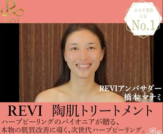 メンズ キッズ 美肌と癒しのサロン Lu,Mieのエステ・リラクイメージ
