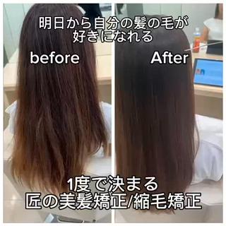 ロング 髪質改善・縮毛矯正 年間1500名担当♪のヘアスタイル