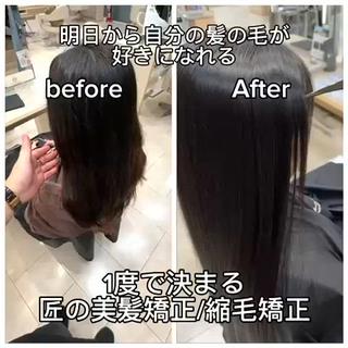 ロング 髪質改善・縮毛矯正 年間1500名担当♪のヘアスタイル