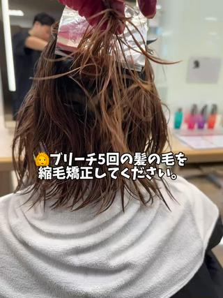 ミディアム 髪質改善・縮毛矯正 年間1500名担当♪のヘアスタイル