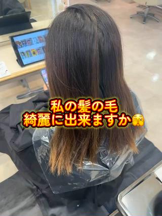 セミロング 髪質改善・縮毛矯正 年間1500名担当♪のヘアスタイル
