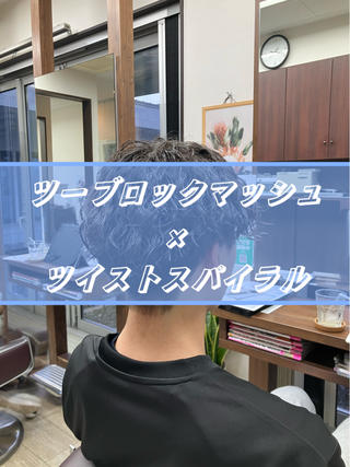 ショート パーマ メンズ Naka haraのヘアスタイル