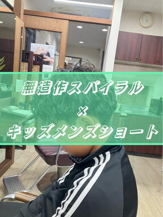 ショート パーマ メンズ キッズ Naka haraのヘアスタイル