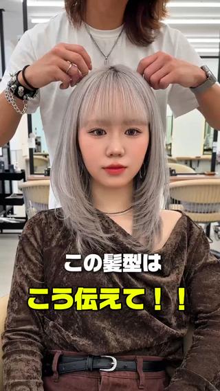 ロング レイヤーカット/ 瑠輝のヘアスタイル