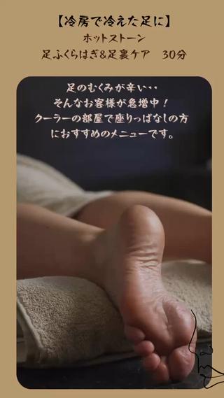 小顔&美肌 サロンLINKAのエステ・リラクイメージ