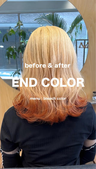 カラー 🌈艶ハイトーン🌈 心を込めます🤝涼介のヘアスタイル