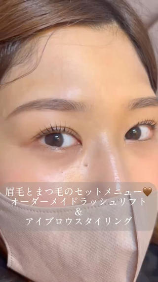マツエク・マツパ 工藤 愛美香の眉毛・アイブロウイメージ