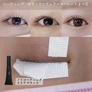 マツエク・マツパ eye MIHOのマツエク・マツパデザイン