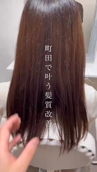 ロング 町田で叶う本物の 髪質改善 鍋谷勇のヘアスタイル