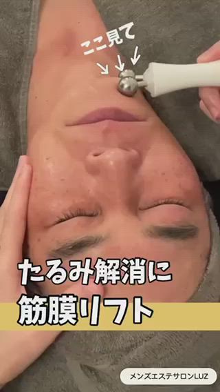 【筋膜に働きかける】今話題の筋膜リリースで効率良く小顔のメンズを作り上げる！たるみ解消　川口市メンズエステサロン　ルース

【メンズエステ ルースは男性の為の男性が行うサロン】
メンズニキビ、肌荒れ、毛穴ケア、シミ、たるみ、眉毛、シワのお悩み気軽にご相談ください！https://luz-salon.com/
【肌相談】https://luz-salon.com/reserve/

公式LINE登録お願いします

https://lin.ee/nRhwgIA


【学割エステ4,950円/7,700円】の2コースをご用意！
年齢特有の思春期ニキビ・毛穴の黒ずみ・肌悩みに対応出来るようにプログラムを組み、学生でも受けやすい金額で特別メニューを設定いたしました。ニキビ跡にならないケア方法をしっかり行い後悔しない肌ケアしましょう！
https://luz-salon.com/menu/student-discount/

★★メンズニキビ・肌トラブル回復メンズエステ★★
女性にとって今やエステやスキンケアは当たり前ですが、実際には男性の方が肌トラブルを抱えているケースが多くあります。それは女性より、【皮脂の分泌量は3倍以上】【水分量は半分以下】【毛穴は大きい】という特徴があるためです。
肌トラブルは放置しておくと悪化してしまったり、老化を早めることに繋がったりしますので、気になる場合は是非ご相談ください。https://luz-salon.com/menu/facial/

★★メンズ毛穴ケア・黒ずみ撃退エステ★★
男性の毛穴が目立つ原因は「皮脂分泌量の多さ」です。本来は乾燥から肌を守る役割がある皮脂ですが、多すぎると毛穴を広げる要因に。また、毛穴の中で皮脂と汚れが混ざると角栓や黒ずみになってしまいます。毛穴ケアには欠かせない【クレイでの泡パック】【酵素パック】【水の力で保湿】のトリプルの力でしつこいメンズの毛穴汚れを撃退します
https://luz-salon.com/menu/pore-care/

★★メンズシミ取りエステ★★
ミは性別を問わず中年以降の男女にできます。男性の方がシミが出来やすく・濃くなりやすい特徴があります。それの原因には【7割の男性がスキンケアをしていない】【日焼け止めをしていない】こういった事が原因と言われています。
https://luz-salon.com/menu/remove-stains/

★★メンズアンチエイジングエステ★★
【老化現象に性別は関係ありません】筋力の弱化、肌のトラブル、疲れやすさ、たるみ、シワ、乾燥と多岐にわたるメンズの肌老化に対応いたします。https://luz-salon.com/menu/anti-aging/

＃隠れ家サロン　＃ルース　＃筋膜リリース　＃小顔男子　＃ミシレルトⅡ　＃たるみ改善　＃筋膜リフト　＃メンズ美容　＃メンズエステサロン 