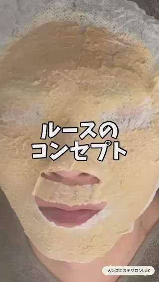 【酵素の力で油を分解！】メンズのしつこいオイリー肌対策もバッチリ！

【メンズエステ ルースは男性の為の男性が行うサロン】
メンズニキビ、肌荒れ、毛穴ケア、シミ、たるみ、眉毛、シワのお悩み気軽にご相談ください！https://luz-salon.com/
【肌相談】https://luz-salon.com/reserve/

メンズニキビや肌荒れの原因にオイリー肌が関係してくるかと言いますと…水と油を想像してみてください。
油は水を弾くと思います。肌表面に（オイリー肌）綺麗になりたいと思って化粧水をつけてもその油が化粧水を弾いてしまって、化粧水がお肌に作用することはありません。
ですので、お肌の綺麗を保つ潤いを保つことが出来ないのです。

ニキビ・肌荒れにお悩み方の為のフェイシャルエステにはお肌の細胞を活性化させる酵素パックが最適！お肌の表面の油膜を酵素のパワーで除去！化粧水が入るお肌を育てるエステ

酵素パックはこんな方に最適です！

【学割エステ4,950円/7,700円】の2コースをご用意！
年齢特有の思春期ニキビ・毛穴の黒ずみ・肌悩みに対応出来るようにプログラムを組み、学生でも受けやすい金額で特別メニューを設定いたしました。ニキビ跡にならないケア方法をしっかり行い後悔しない肌ケアしましょう！

★★メンズニキビ・肌トラブル回復メンズエステ★★
女性にとって今やエステやスキンケアは当たり前ですが、実際には男性の方が肌トラブルを抱えているケースが多くあります。それは女性より、【皮脂の分泌量は3倍以上】【水分量は半分以下】【毛穴は大きい】という特徴があるためです。
肌トラブルは放置しておくと悪化してしまったり、老化を早めることに繋がったりしますので、気になる場合は是非ご相談ください。

★★メンズ毛穴ケア・黒ずみ撃退エステ★★
男性の毛穴が目立つ原因は「皮脂分泌量の多さ」です。本来は乾燥から肌を守る役割がある皮脂ですが、多すぎると毛穴を広げる要因に。また、毛穴の中で皮脂と汚れが混ざると角栓や黒ずみになってしまいます。毛穴ケアには欠かせない【クレイでの泡パック】【酵素パック】【水の力で保湿】のトリプルの力でしつこいメンズの毛穴汚れを撃退します
https://luz-salon.com/menu/pore-care/

★★メンズシミ取りエステ★★
ミは性別を問わず中年以降の男女にできます。男性の方がシミが出来やすく・濃くなりやすい特徴があります。それの原因には【7割の男性がスキンケアをしていない】【日焼け止めをしていない】こういった事が原因と言われています。


★★メンズアンチエイジングエステ★★
【老化現象に性別は関係ありません】筋力の弱化、肌のトラブル、疲れやすさ、たるみ、シワ、乾燥と多岐にわたるメンズの肌老化に対応いたします。

#メンズ美容 #メンズスキンケア #メンズセラピスト #毛穴ケア ＃メンズ肌質改善 