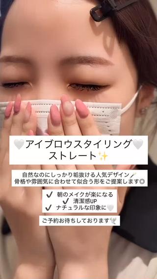 アイブロウ 藤本 朝咲 まつパ¦眉毛¦梅田のマツエク・マツパデザイン