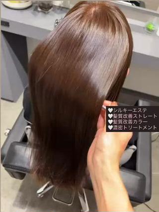 うる艶
ご希望メニューと一緒に濃密トリートメントもおすすめです超音波付きでしっかり浸透ホームケア商品まで付いてくる実はとてもお得なメニューです 