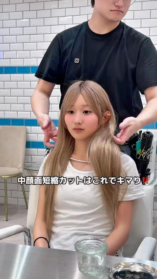 ロング カラー 韓国風レイヤー特化 美容師/リョウヤのヘアスタイル