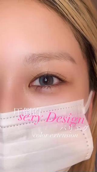 自まつ毛が被ってエクステがあまり見えない、
目が重い印象になってしまう、、
そんな方におすすめ
目力UP & 自まつ毛盛れ最強
ご予約時イメージ写真ご持参くださると幸いです