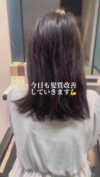 セミロング ブリーチ矯正🉑/ まさるのヘアスタイル