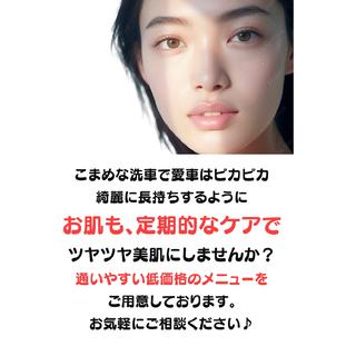 ニキビ 