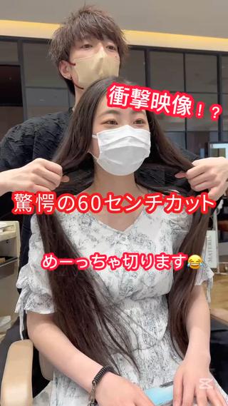 ショート カラー ショート、ボブの神✨ 峯朋也✂︎✨のヘアスタイル