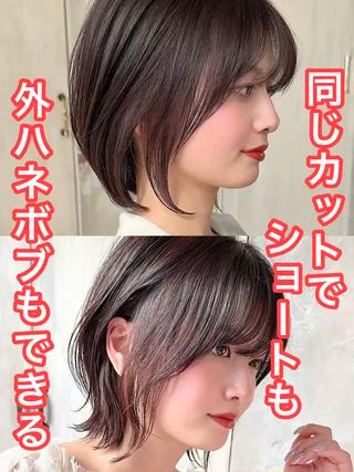 ショート カラー ショート、ボブの神✨ 峯朋也✂︎✨のヘアスタイル